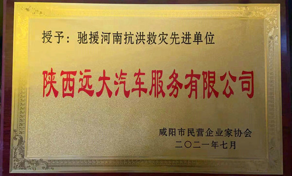 微信图片_20210804095823.jpg 微信图片_20210804095823.jpg