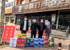 河北唐县：税企携手慰问集中隔离点一线工作人员
