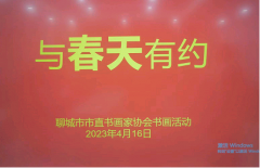 ɽĳֱ黭ЭῪչ봺Լ黭