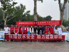 山东聊城水务集团水质检测党支部党建引领守护生命之源