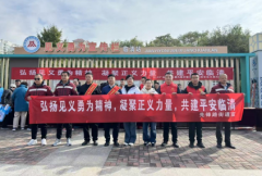 临清市先锋路街道“10.22”见义勇为宣传日活动