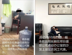 河北巨鹿追问:350万农民工工资款为何困在监管账户?谁在 “卡” 住活命钱?