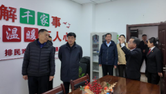 最高法第二巡回法庭与白河林区基层法院开展党建共建活动